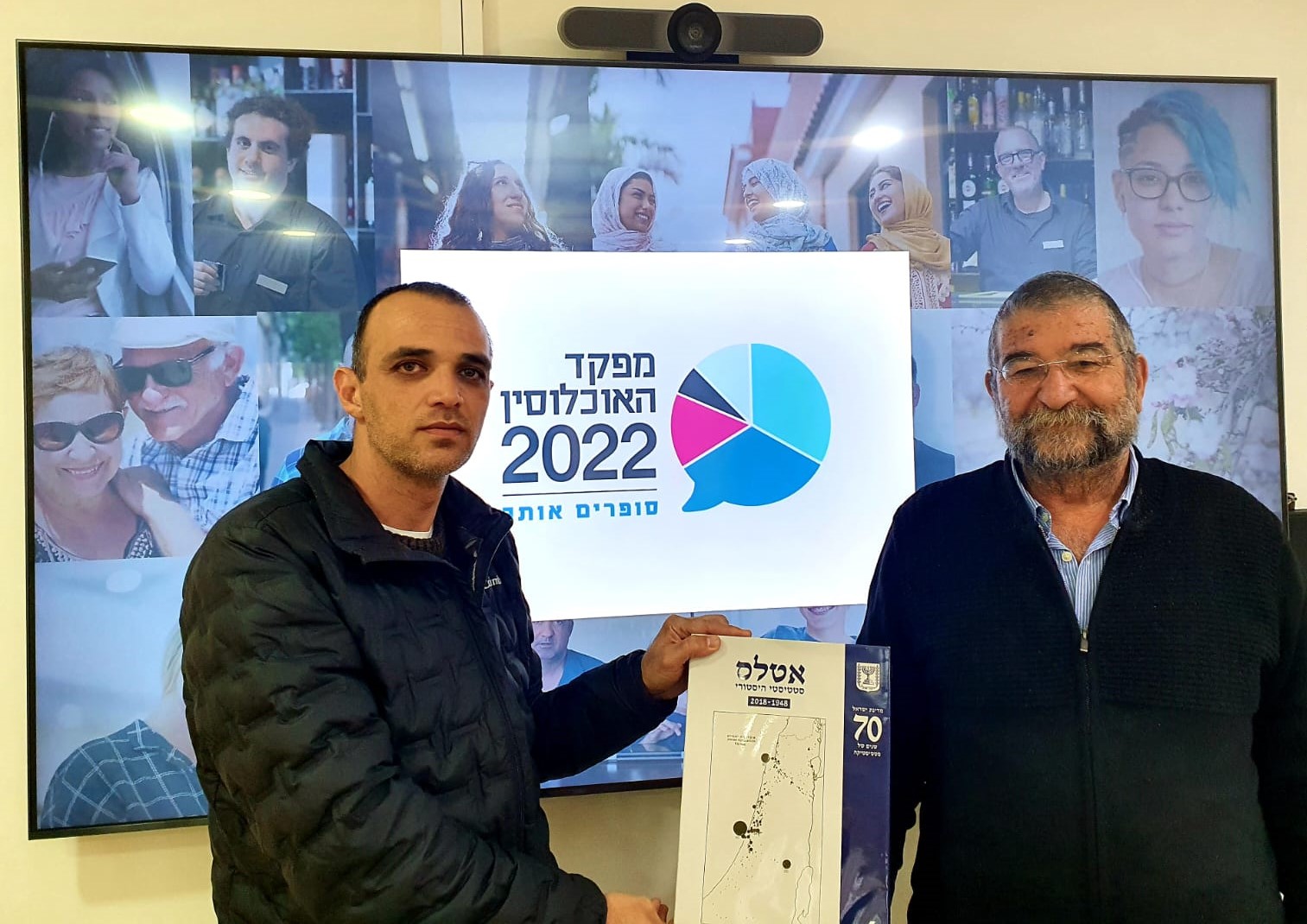 מפקד האוכלוסין 2022 יוצא לדרך